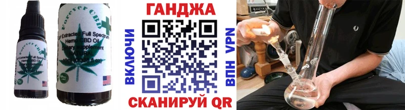 где купить наркотик  Гороховец  MEGA как зайти  Cannafood конопля 
