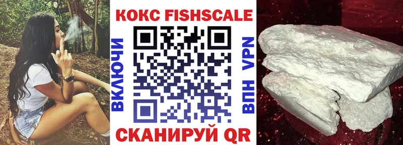 цена наркотик Гороховец COCAIN Columbia