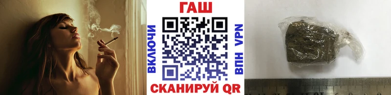 ГАШИШ Изолятор Гороховец