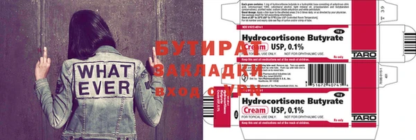mdpv Бородино