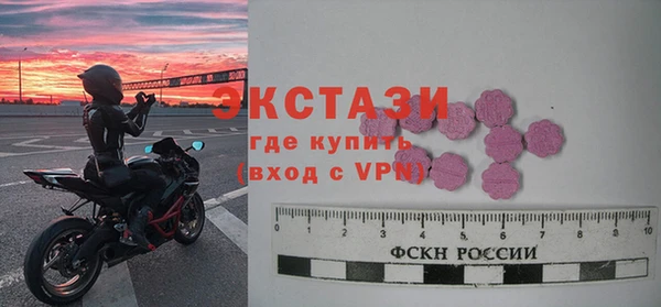кокаин VHQ Бронницы