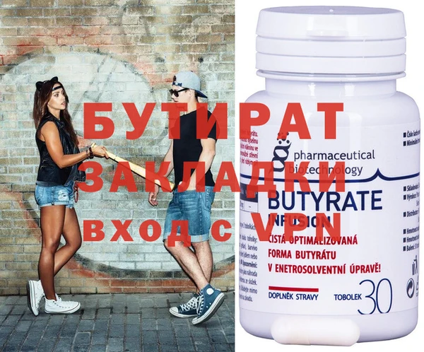 mix Бугульма