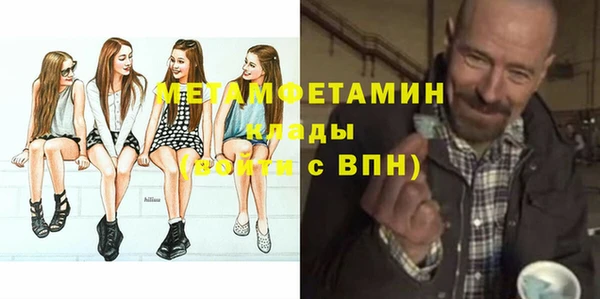 mix Бугульма