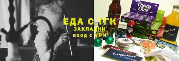 mix Бугульма