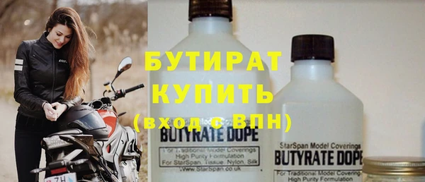 mix Бугульма