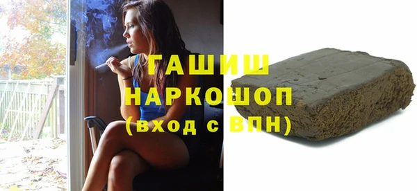 кокаин VHQ Бронницы