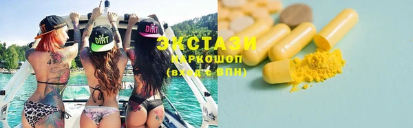кокаин VHQ Бронницы