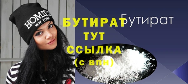 кокаин VHQ Бронницы