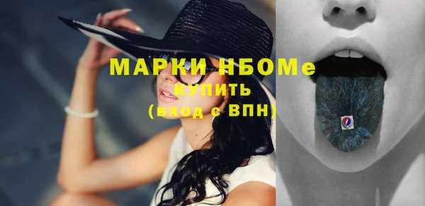 кокаин VHQ Бронницы