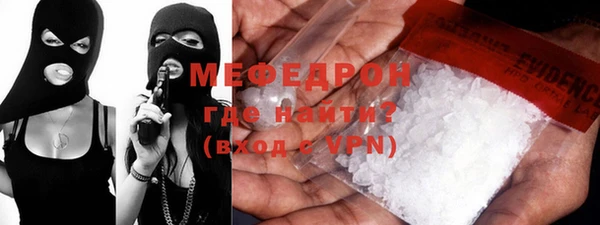 кокаин VHQ Бронницы