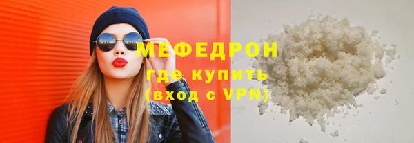 mdpv Бородино