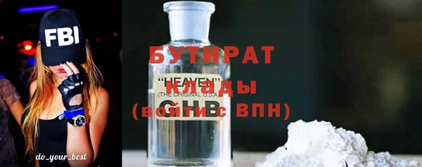 кокаин VHQ Бронницы