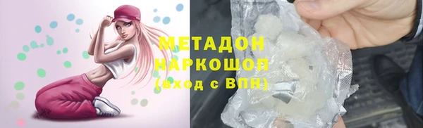 mdpv Бородино