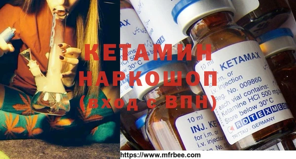 кокаин VHQ Бронницы