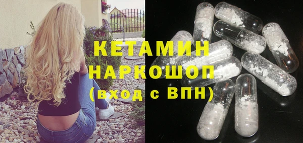 кокаин VHQ Бронницы