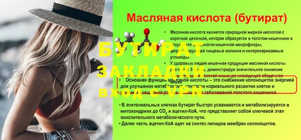mix Бугульма