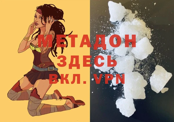 mdpv Бородино