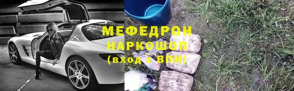 кокаин VHQ Бронницы