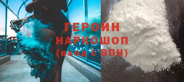 кокаин VHQ Бронницы