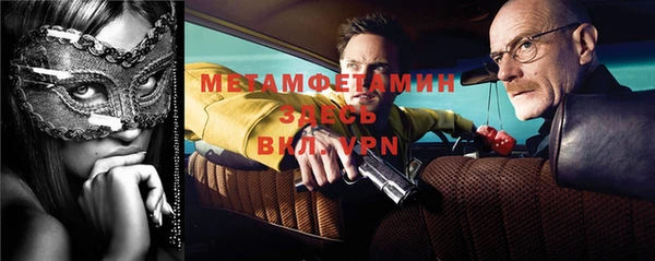 мяу мяу кристалл Богородицк