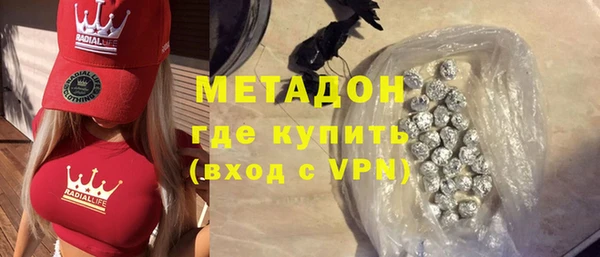 mdpv Бородино