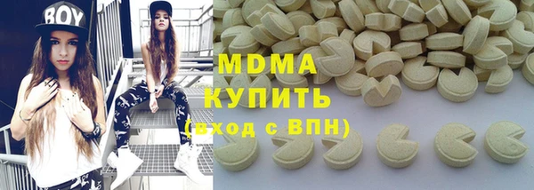 mix Бугульма