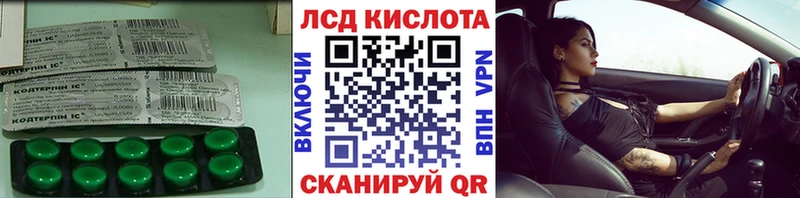 ЛСД экстази ecstasy  Гороховец 
