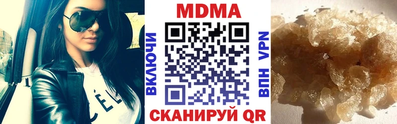 МДМА кристаллы Гороховец