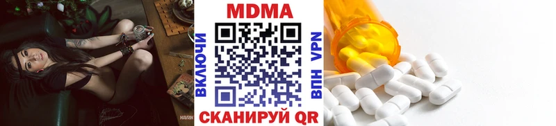 МДМА VHQ  Гороховец 