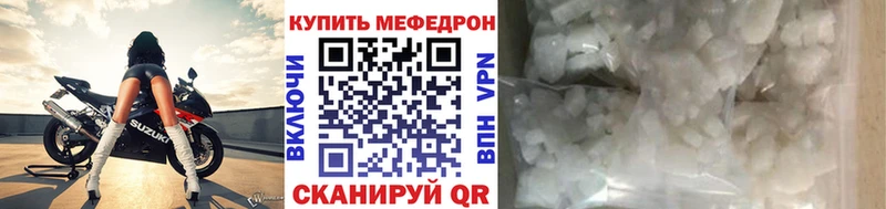 mega tor  Гороховец  Меф mephedrone 
