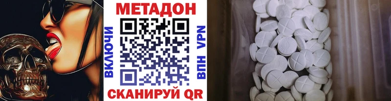 цена   ссылка на мегу вход  МЕТАДОН VHQ  Гороховец 