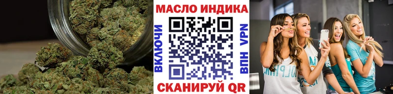 Дистиллят ТГК концентрат  цена   Гороховец 