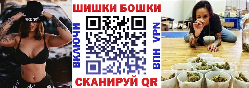 Канабис Bruce Banner  наркотики  Гороховец 